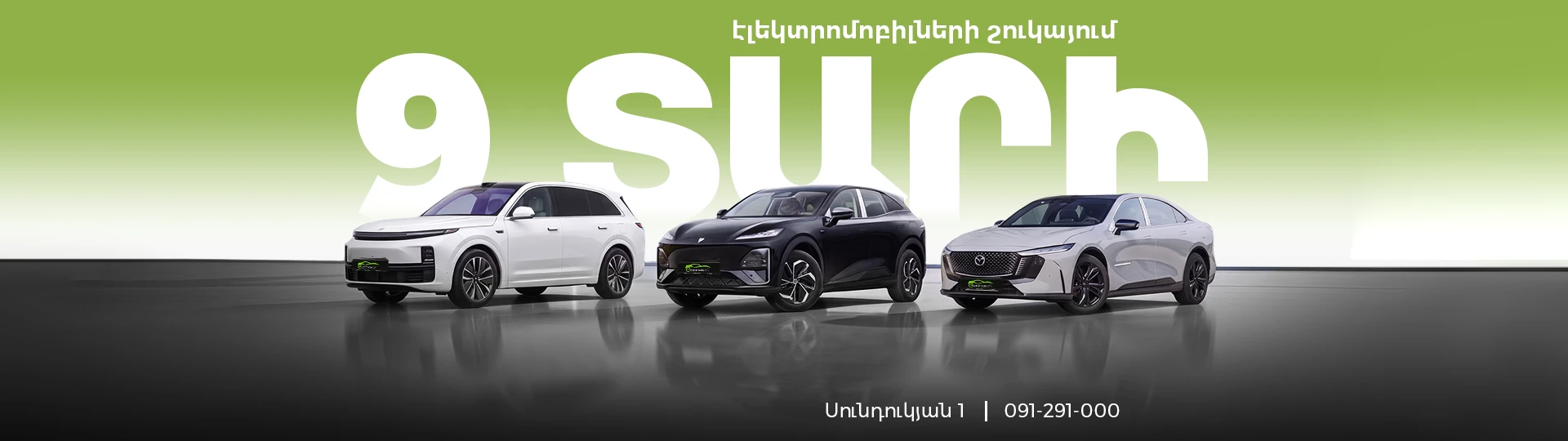 Slider 2
